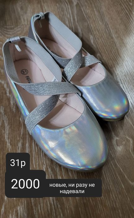 Обувь для девочек разных размеров