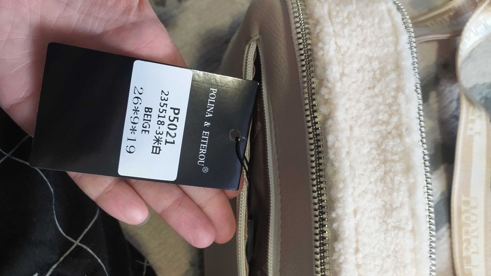 Сумка новая фирма Полина