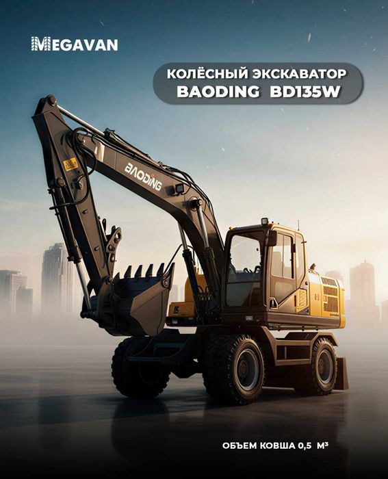 Megavanda 3 xil BAODING ekskavator mavjud!