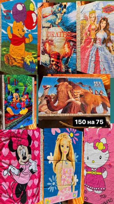 Плажни или ежедневни кърпи