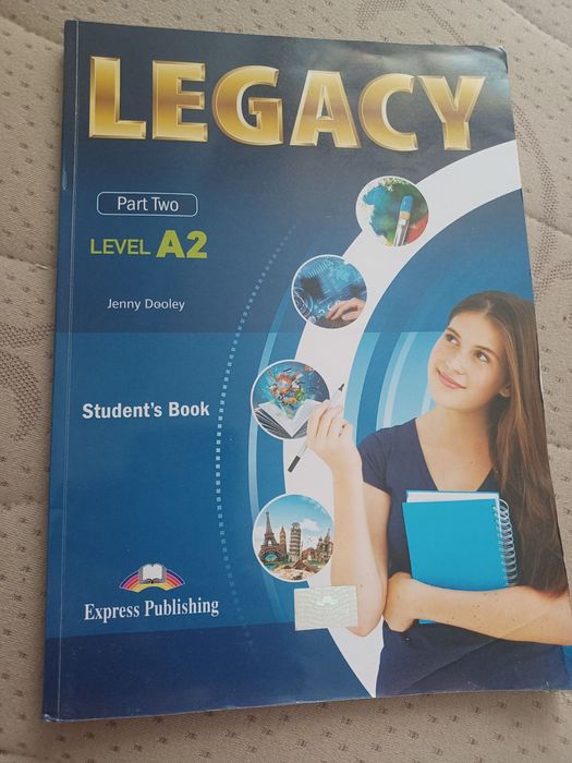 Учебници за 8 клас