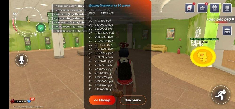 Акаунт от игры блек раша