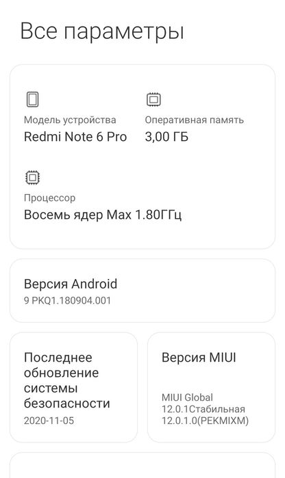 Redmi Note 6 pro. 3/32