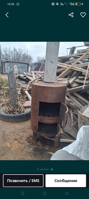 Продам отличныи гасплиту