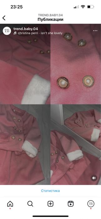 костюм юбка для девочек