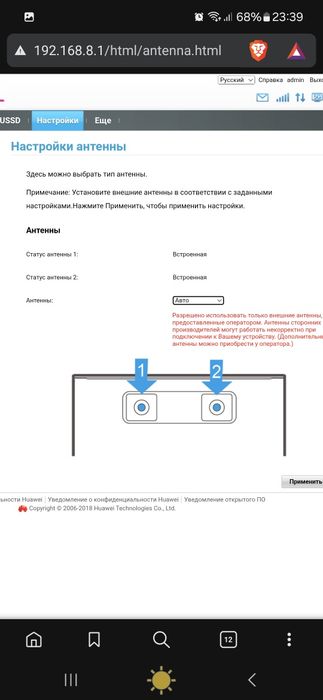 Универсал Huawei B525-23s 4G+ роутер