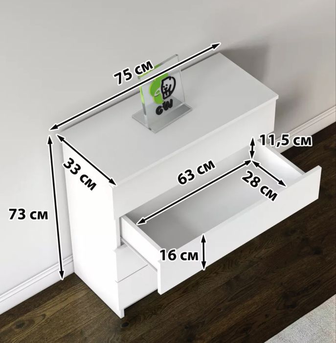 Продам комод 20 тыс