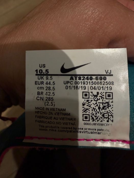 Nike мъжки eu 44.5