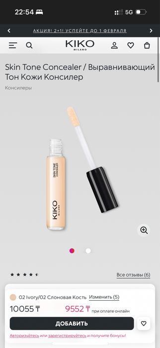 Ликвидация оригинал