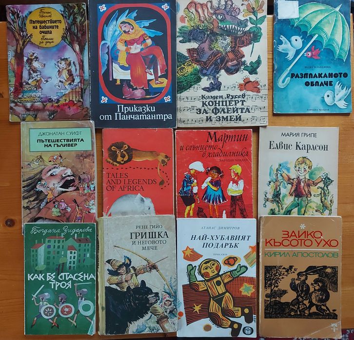 Детски книжки от 2 до 6лв. за брой