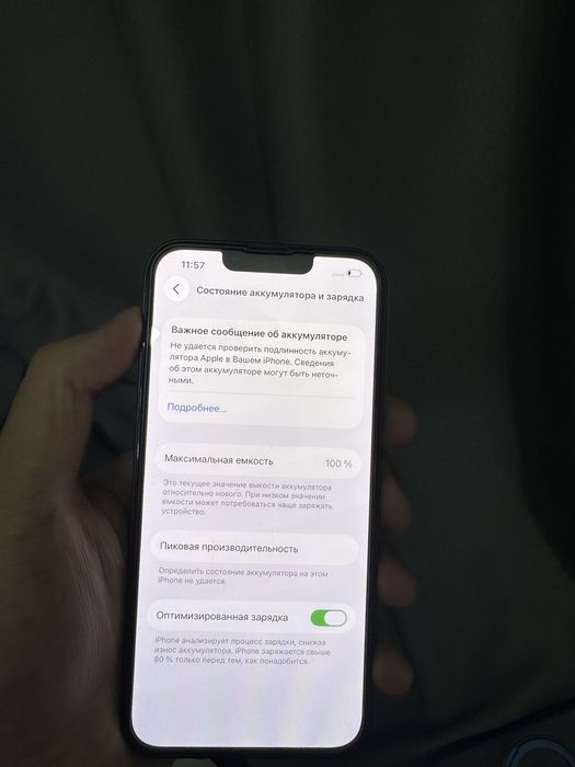 Продам айфон 13 256гб Iphone 13