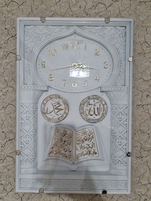 Сағат сатамын алыңыз.