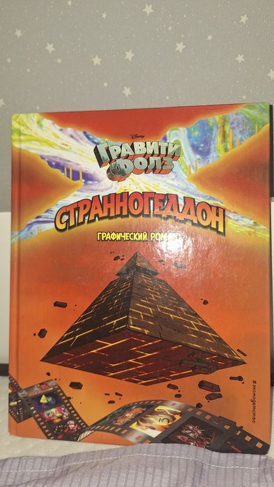 Продам детский книги