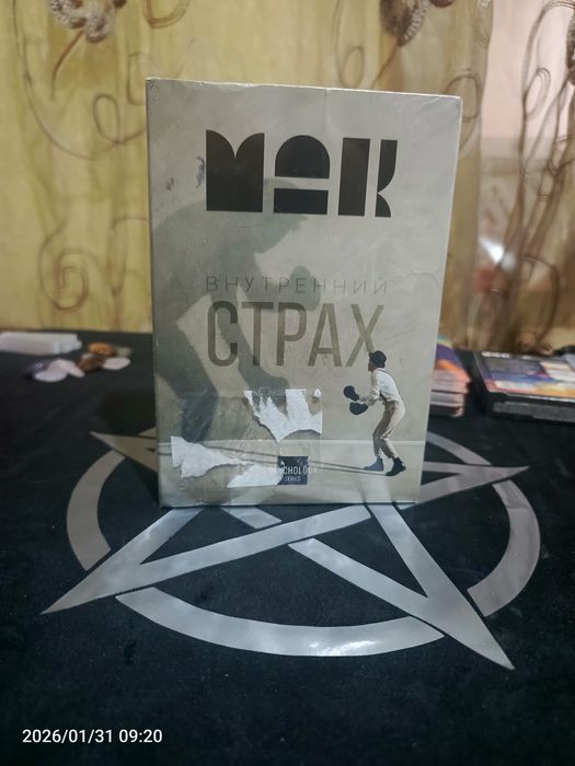 Метафорические карты МАК