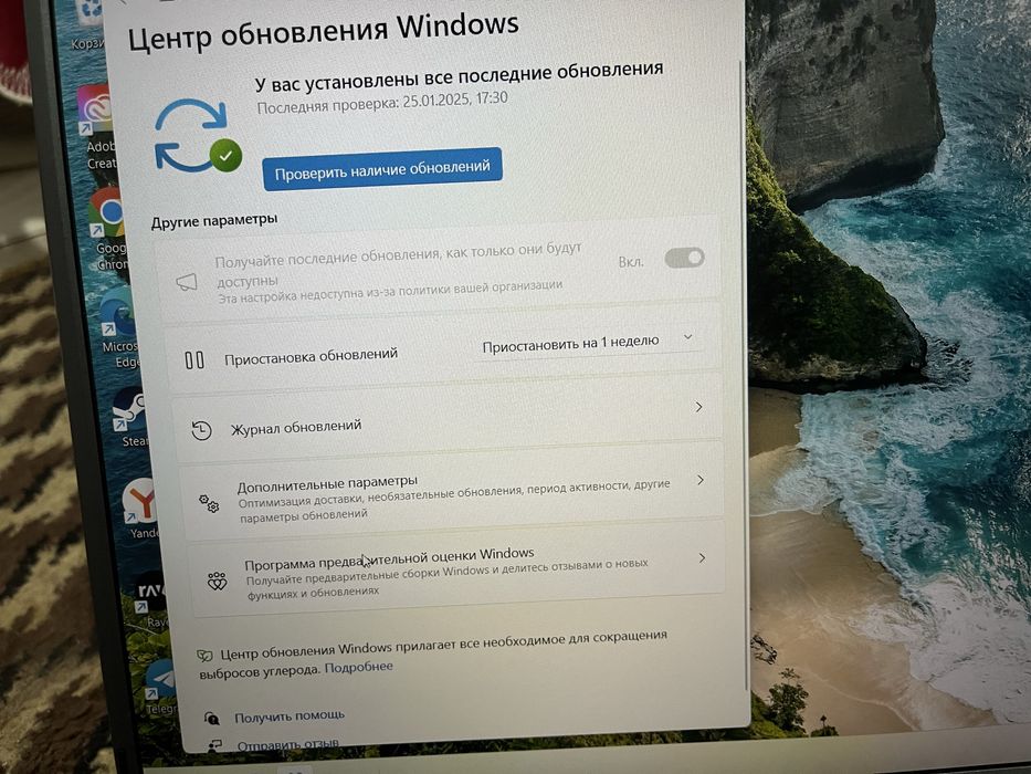 Ноутбук Acer новый