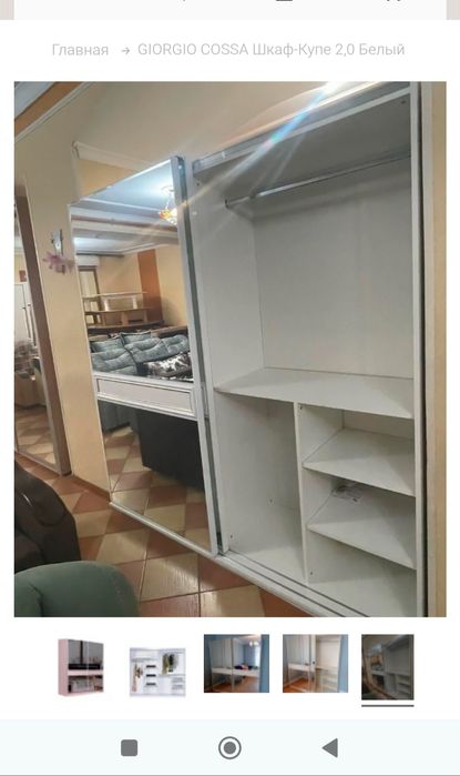 Продам шкаф купе