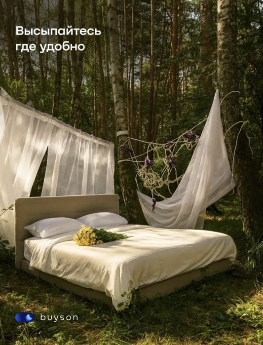 Бескакасная кровать