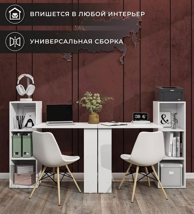 Столы универсальные