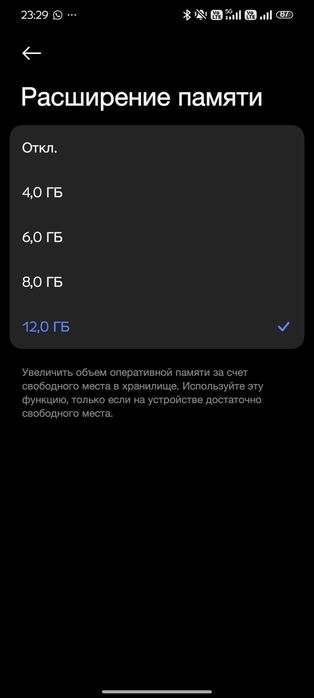 Poco x6 pro 5g 12/512