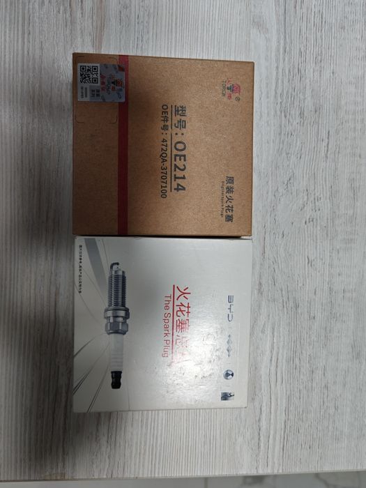 BYD фильтр, катушка, топливный насос, подушка, свеча ва х к. запчасти