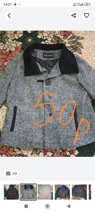 Женские куртка сотилади оригинал