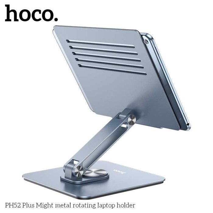 Hoco HP52 Plus Laptop Stand Вращающийся Складная Подставка Ноутбука