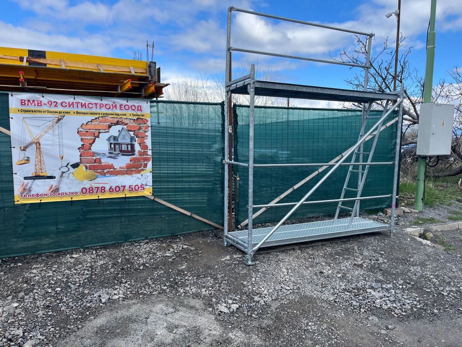 Скеле под наем София и обл.София