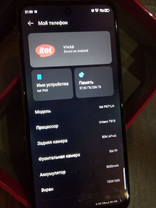 Itel p65 256 tali