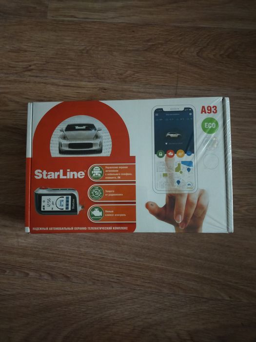 Продам сигнализацию Star Line