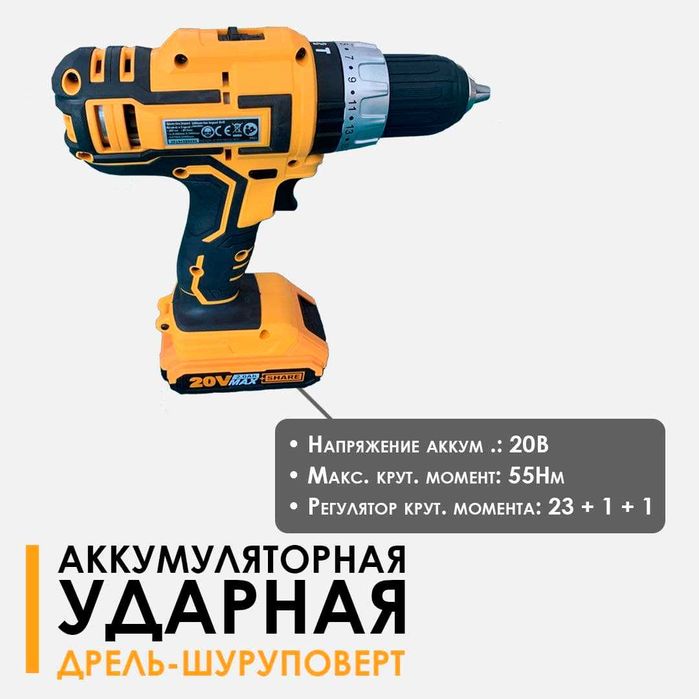 ARENDA PROKAT Qurilishingiz uchun bolgan kerakli instrumentlar