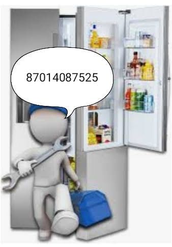 Холодильник жондейміз