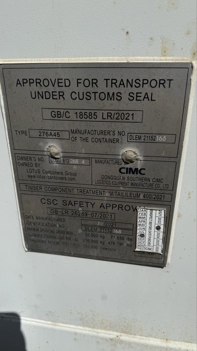 Контейнер 40HQ, морской, новый