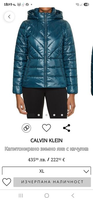 Капитонирано яке с качулка Calvin klein