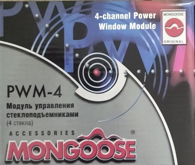 Даводчик стекл Mongoose для автомобилей