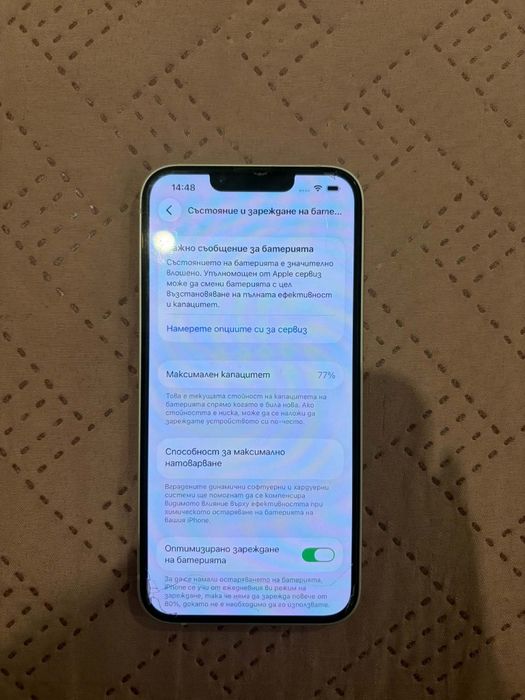 Продавам Iphone 13