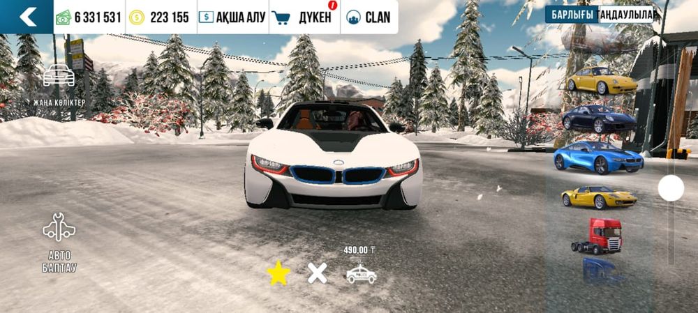 Кар паркинг акк все есть