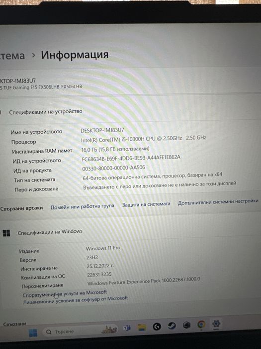 Asus Tuf Gaming F15