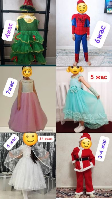 Платья продается разные