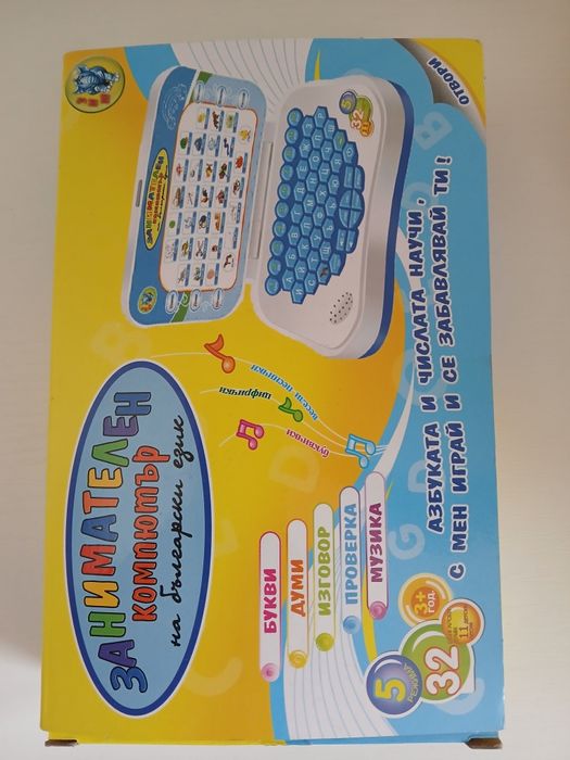 Детски музикални играчки