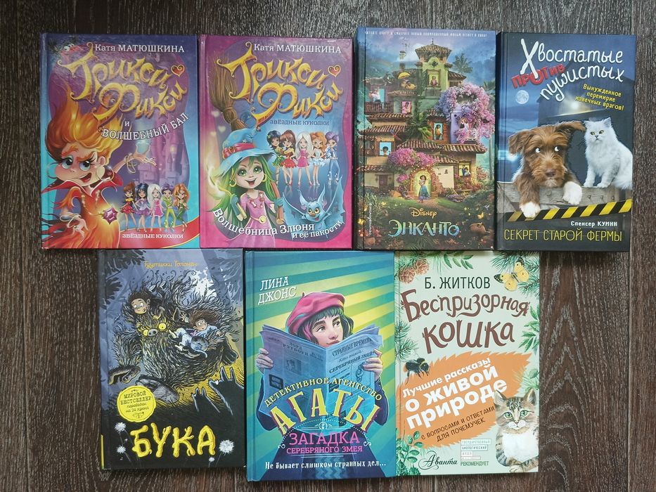 Продам детские книги