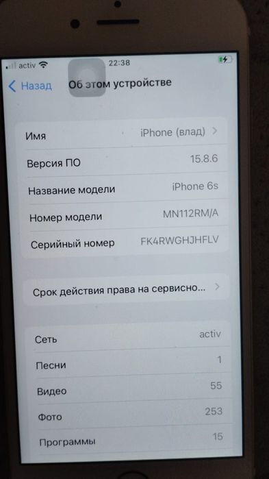 Обмен-продажа айфон 6с оригинал