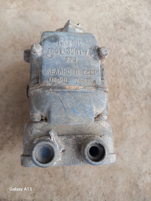 Магни динам ссср