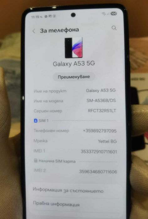 amsung Galaxy A53
