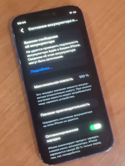 iPhone 12 Mini 64GB