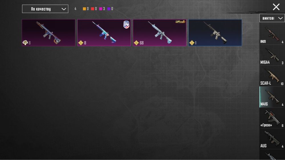 Мегажир акк с ледником 4 и бригадкой