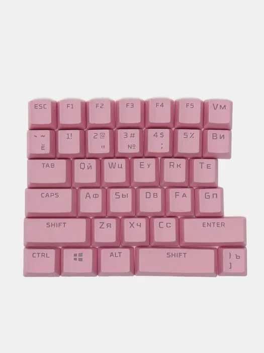 ^ Рассрочка на Кейкапы HyperX PBT Keycaps Full Key Set, RU - Pink