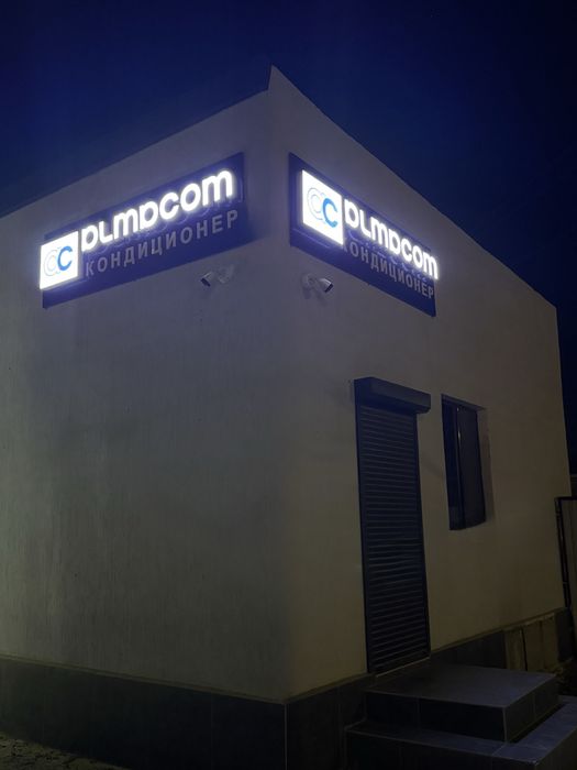 Кондиционеры (сплис-системы) Almacom