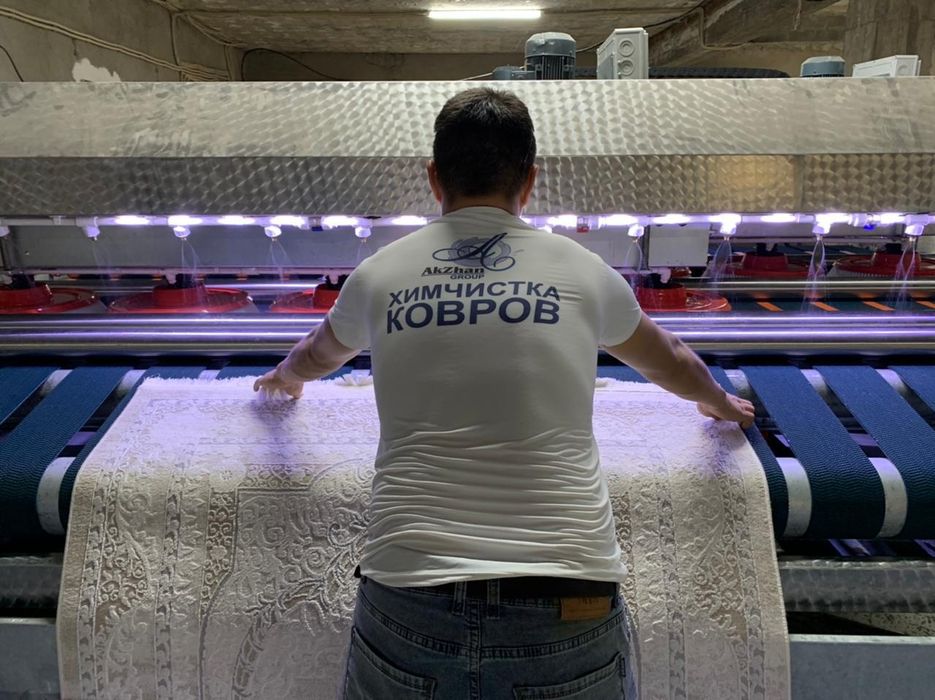 Стирка ковров и чистка 690тг