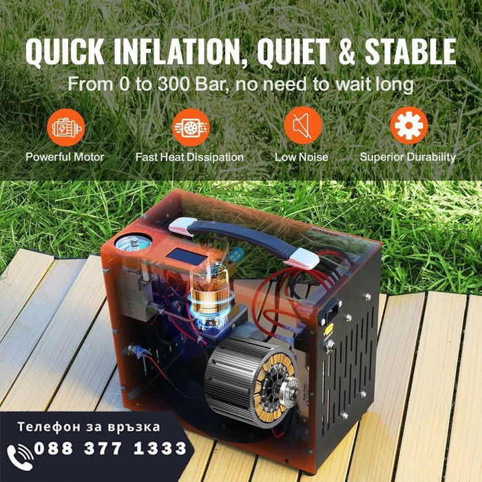 НЕМСКИ PCP компресор за въздух – 4500 PSI + ЛЕД ФЕНЕР