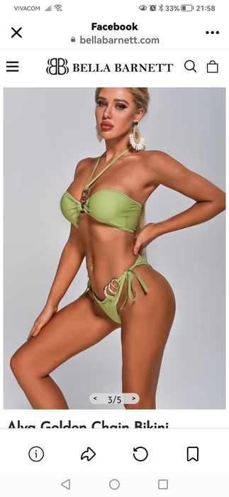 Дамски бански от двете части.